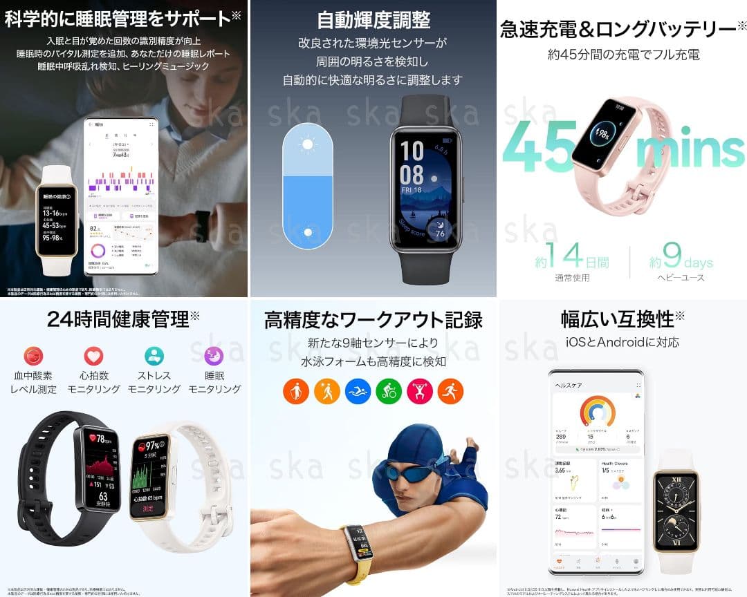 【2点セット】HUAWEI◇FreeArc オープンイヤーイヤホン◇Band9