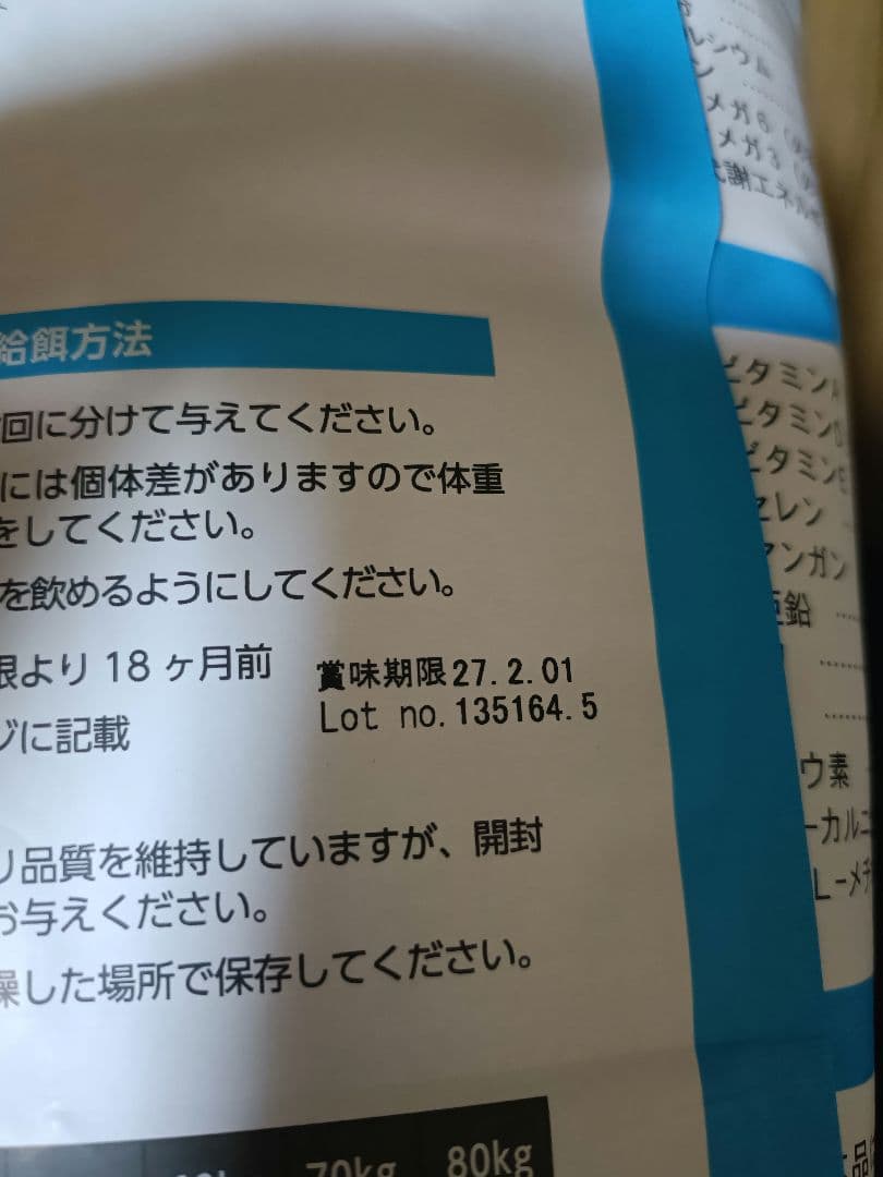 ELMO アダルト　リッチインチキン　3kg×2 800g×6