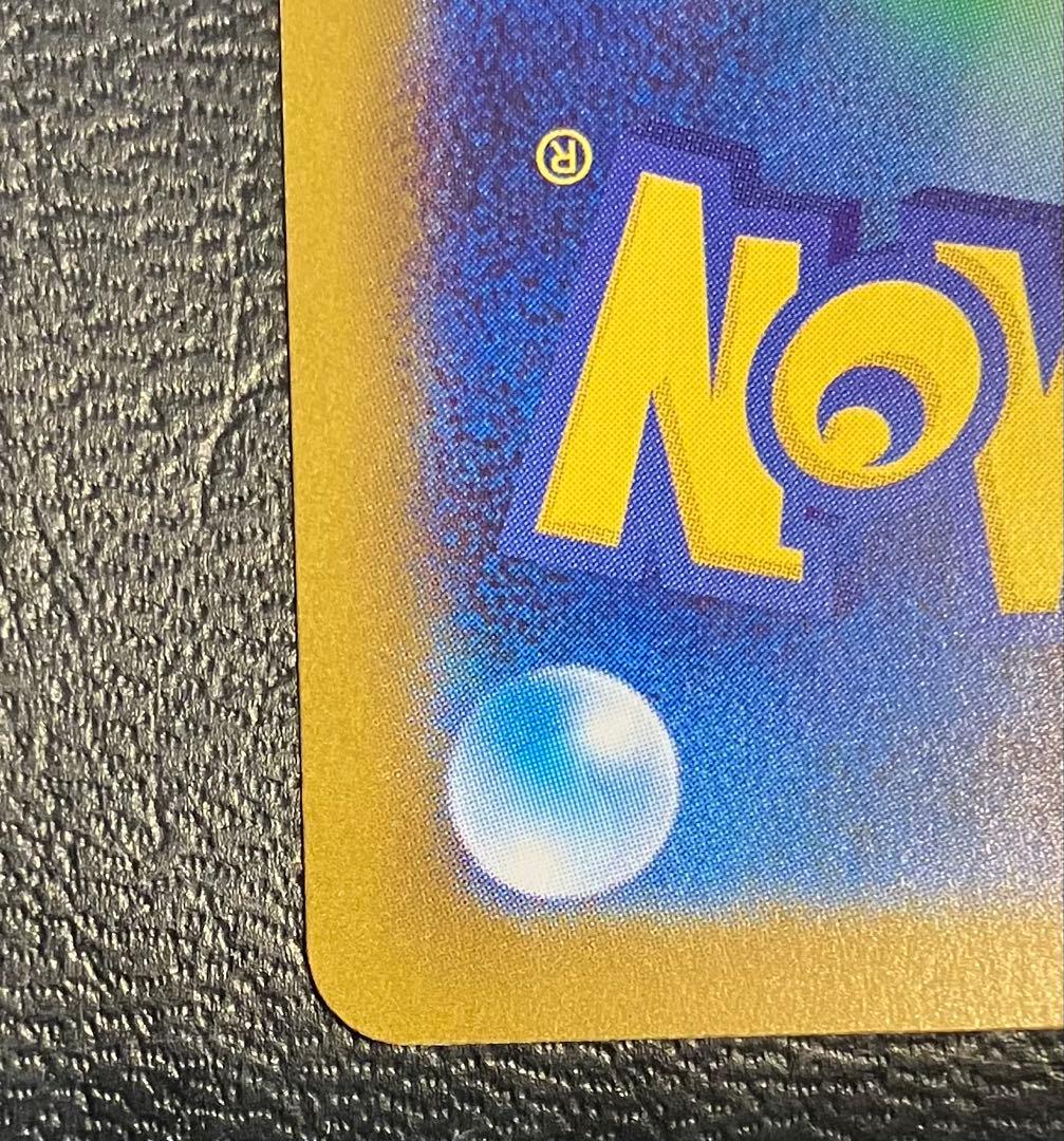 メガリザードンex SAR インフェルノX