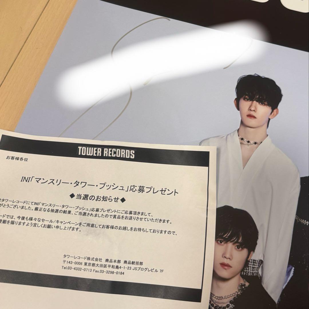 INI 田島将吾 直筆サイン ポスター MATCH UP