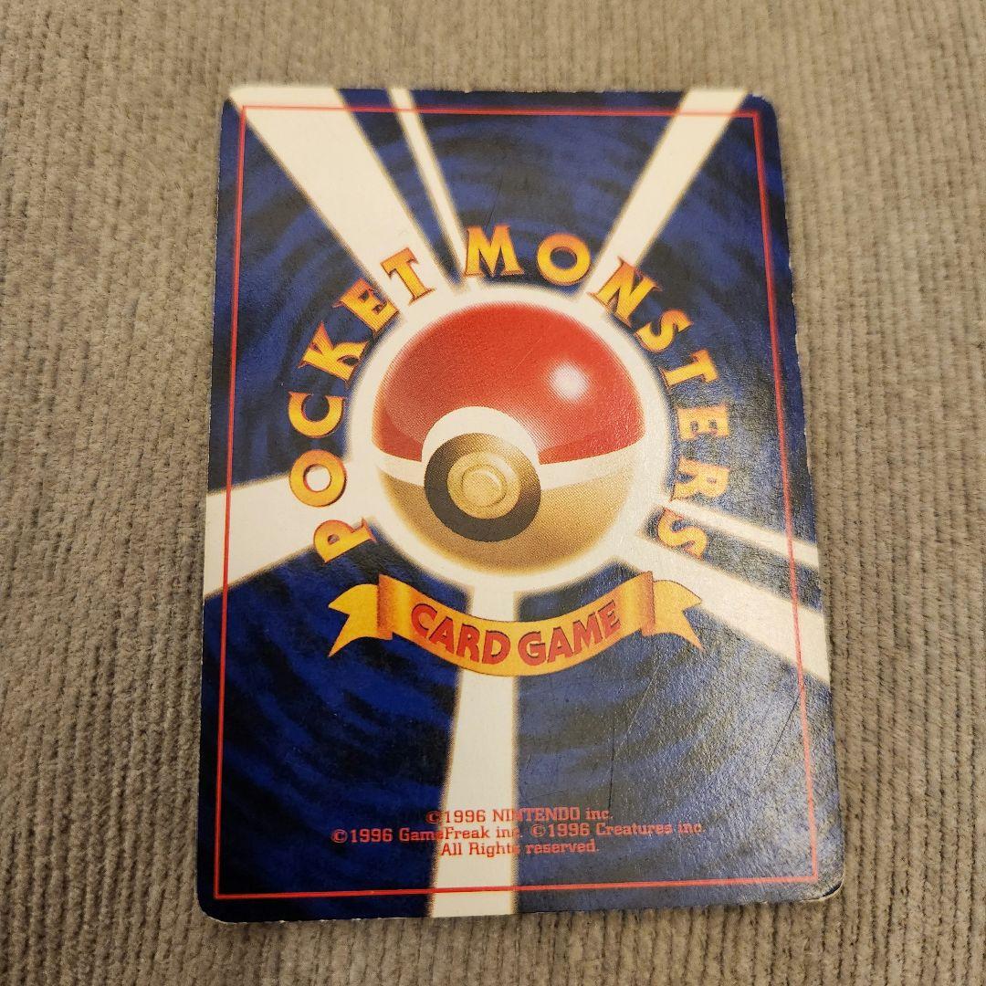 【美品】ルギア_「ポケモンカードGB2 GR団参上！」 おまけカード