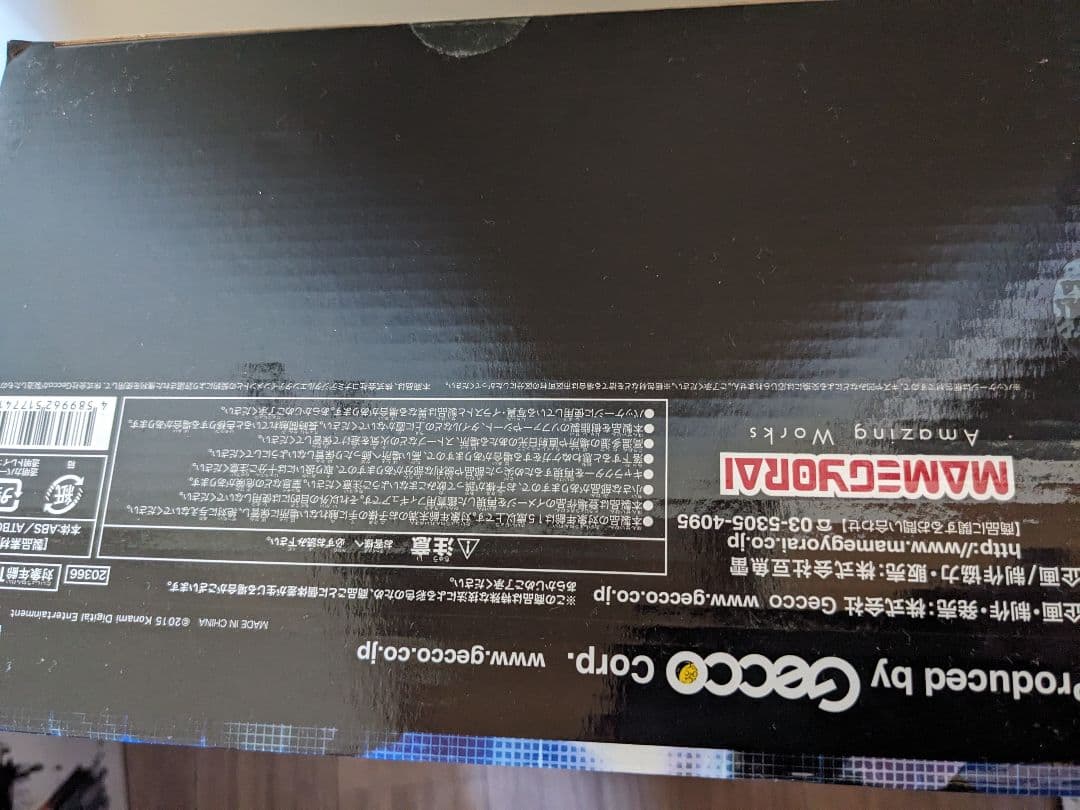 gecco　豆魚雷　雷電 1/6スケール・ スタチュー ホワイトアーマー