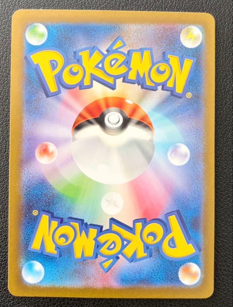 【まとめ売り】リザードン・リザード・ヒトカゲ・旧裏カード セット