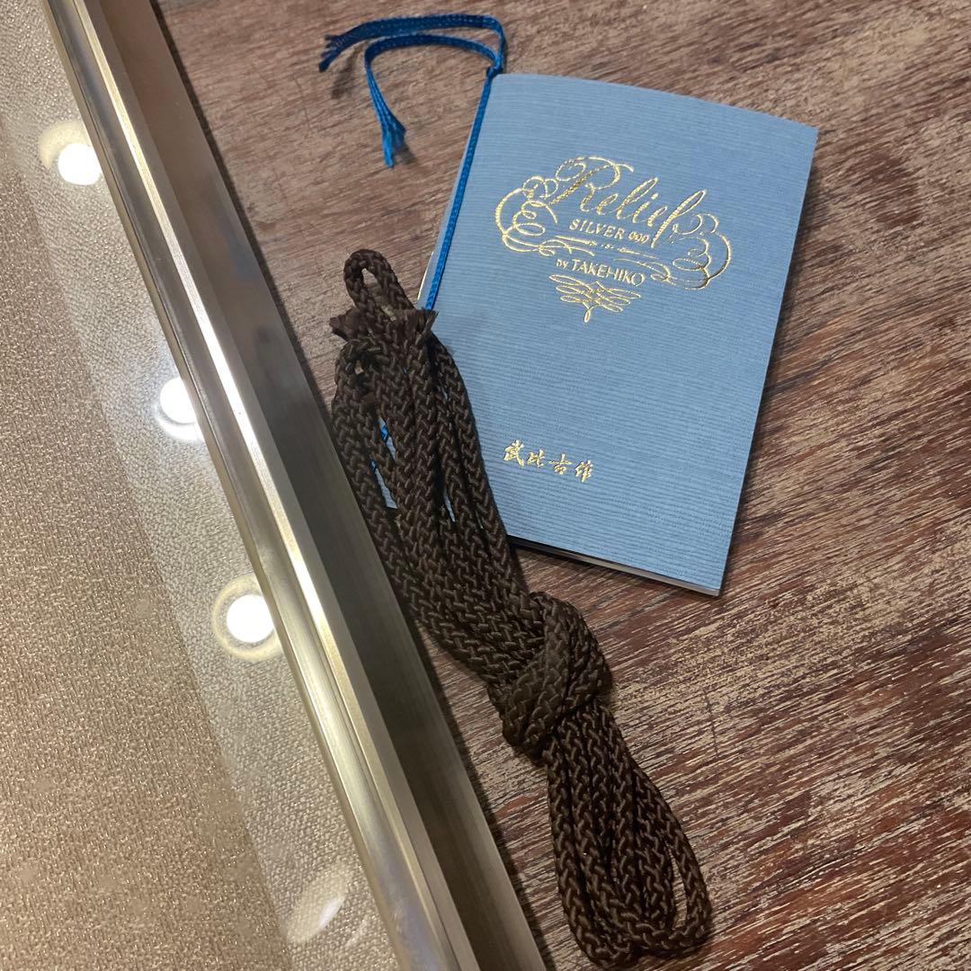 関武比古 作 純銀製 シルバー999 鶴 日の出 レリーフ 額入り銀細工