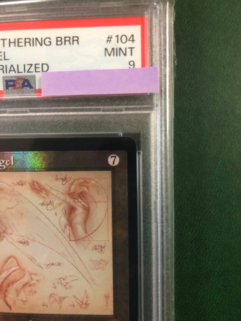 PSA鑑定9 MTG 白金の天使　兄弟戦争　ダブルレインボウ　foil