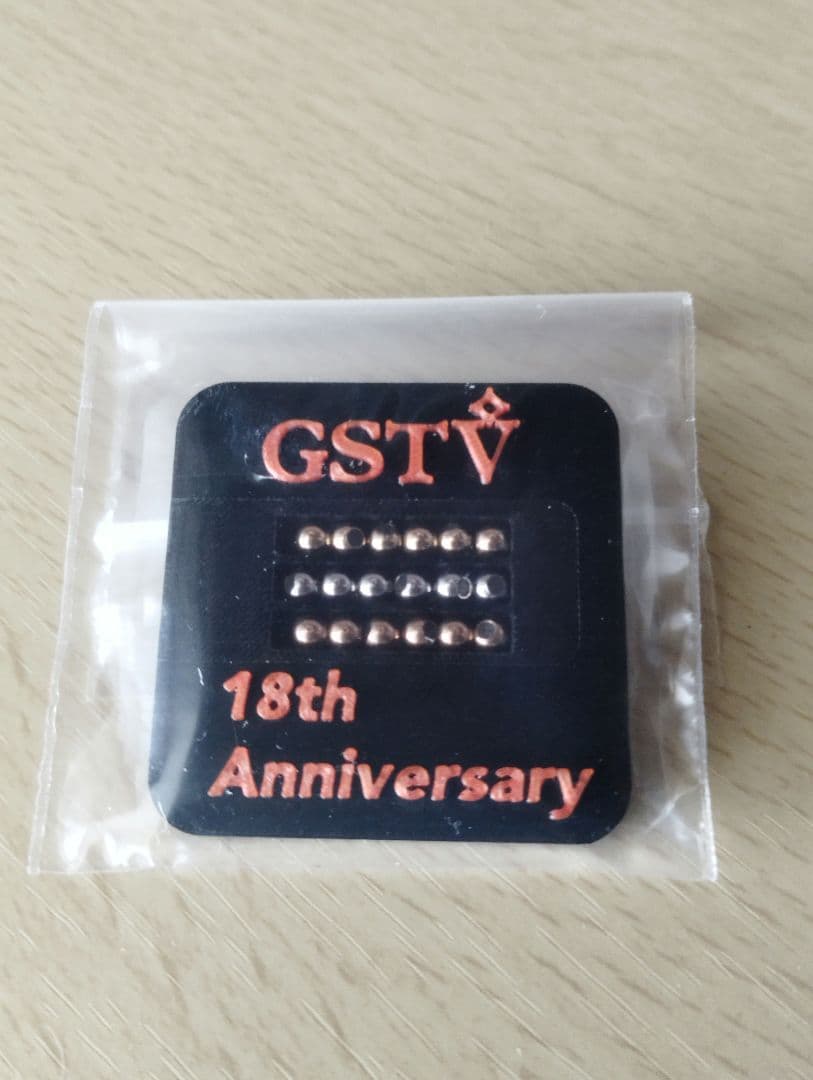 GSTV 18th Anniversary 記念 プレーンボール3色パーツセット