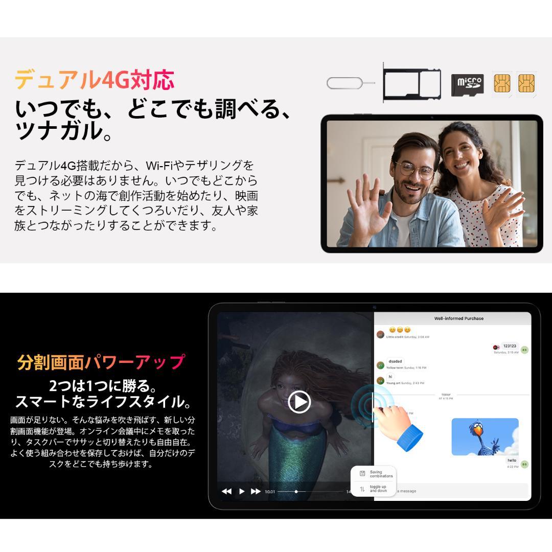 ケース&替えフィルム付き 付属品完備 Blackview Tab18 タブレット