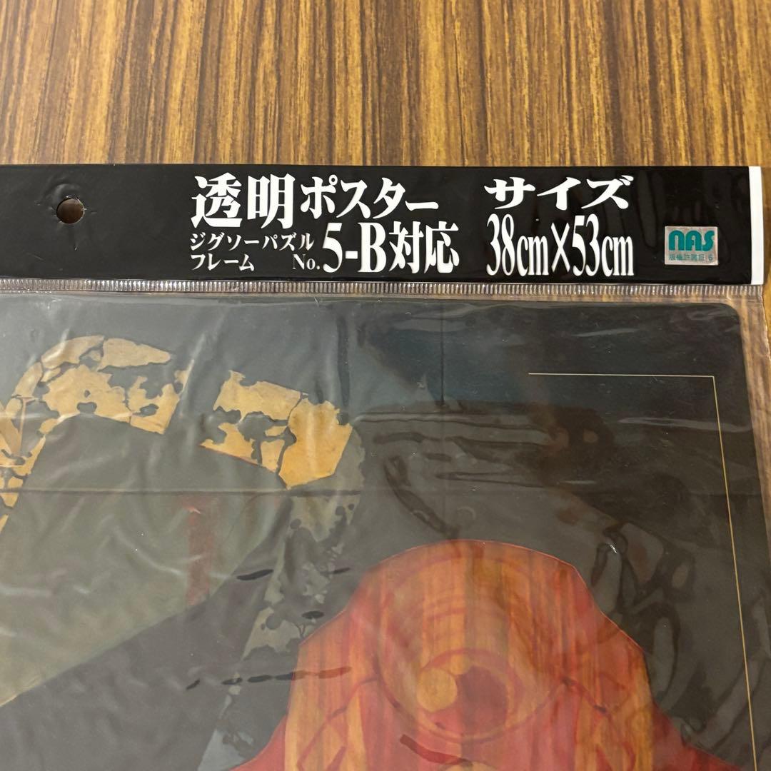 【未開封品】エヴァンゲリオンアートクリスタル 透明ポスター綾波レイ