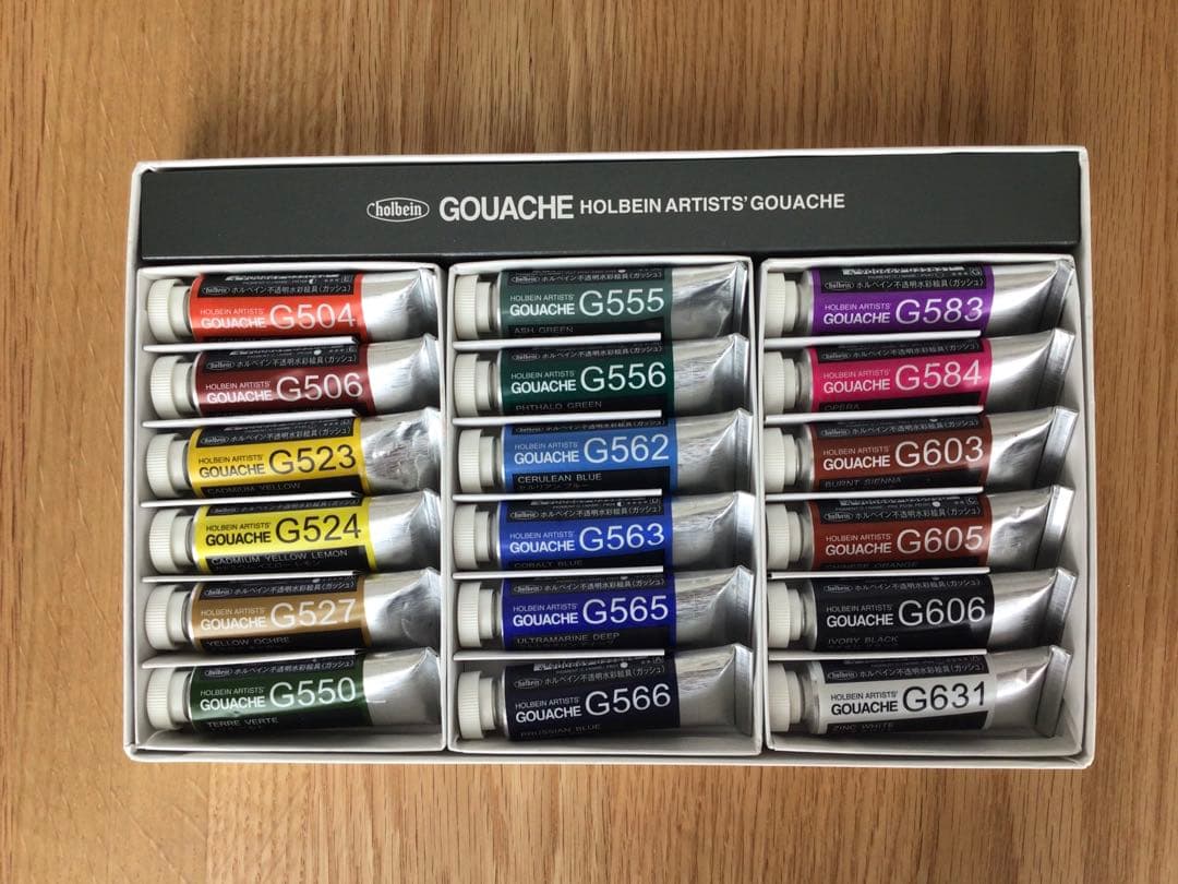 ホルベイン 【山本佳子が選ぶ不透明ガッシュ水彩絵具18色セット】