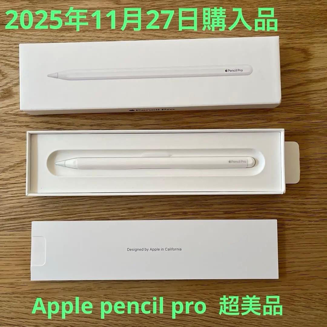 Apple Pencil Pro apple pencil pro純正 美品