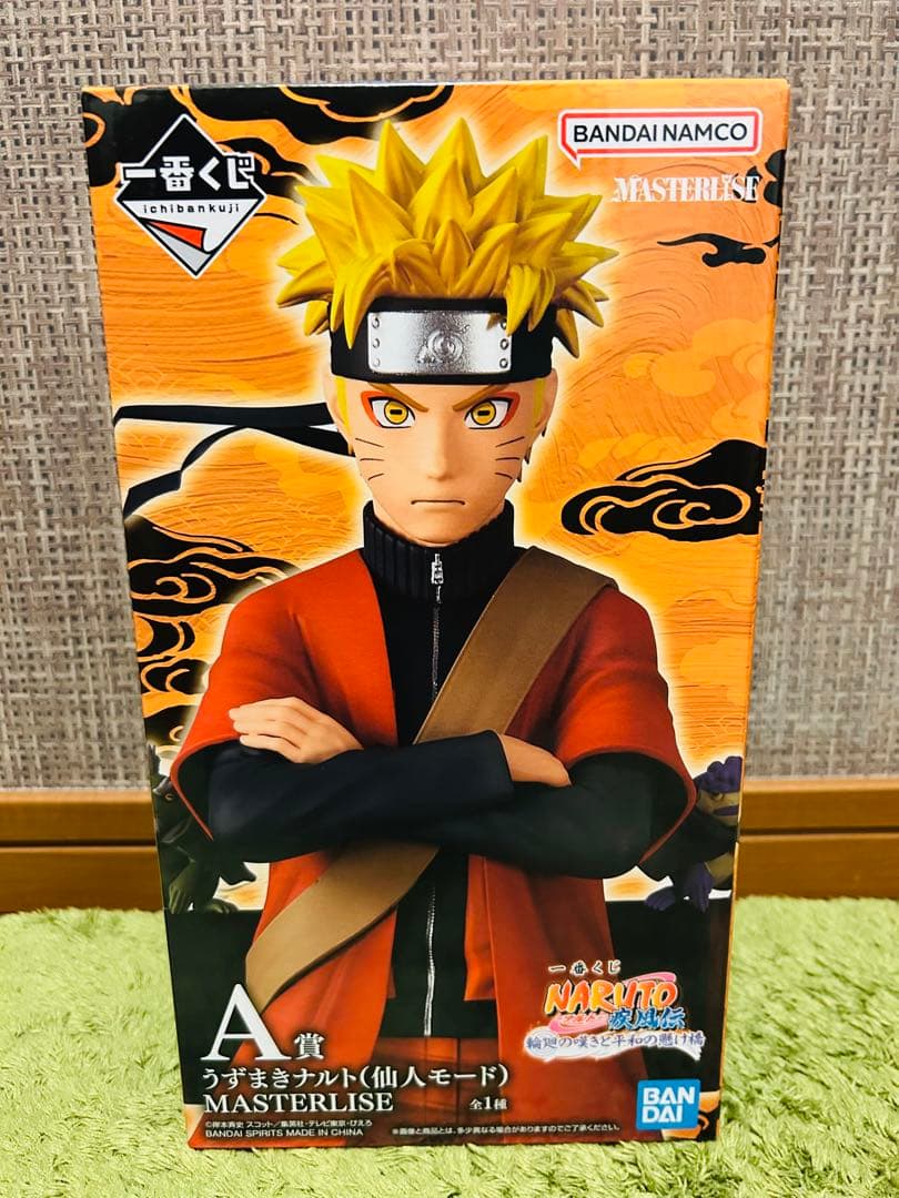 一番くじ -ナルト- 疾風伝 輪廻の嘆きと平和の懸け橋 ラストワンセットおまけ付