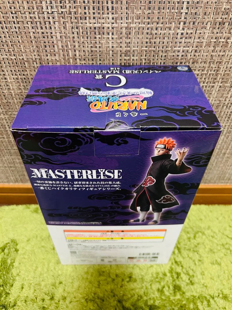 一番くじ -ナルト- 疾風伝 輪廻の嘆きと平和の懸け橋 ラストワンセットおまけ付