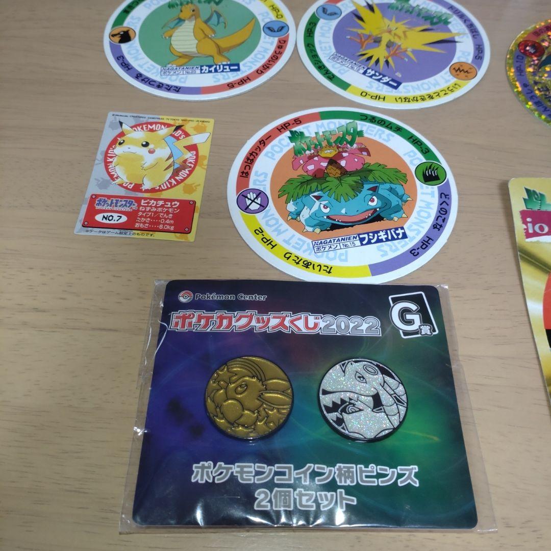 ポケモン　レトログッズ　まとめ売り