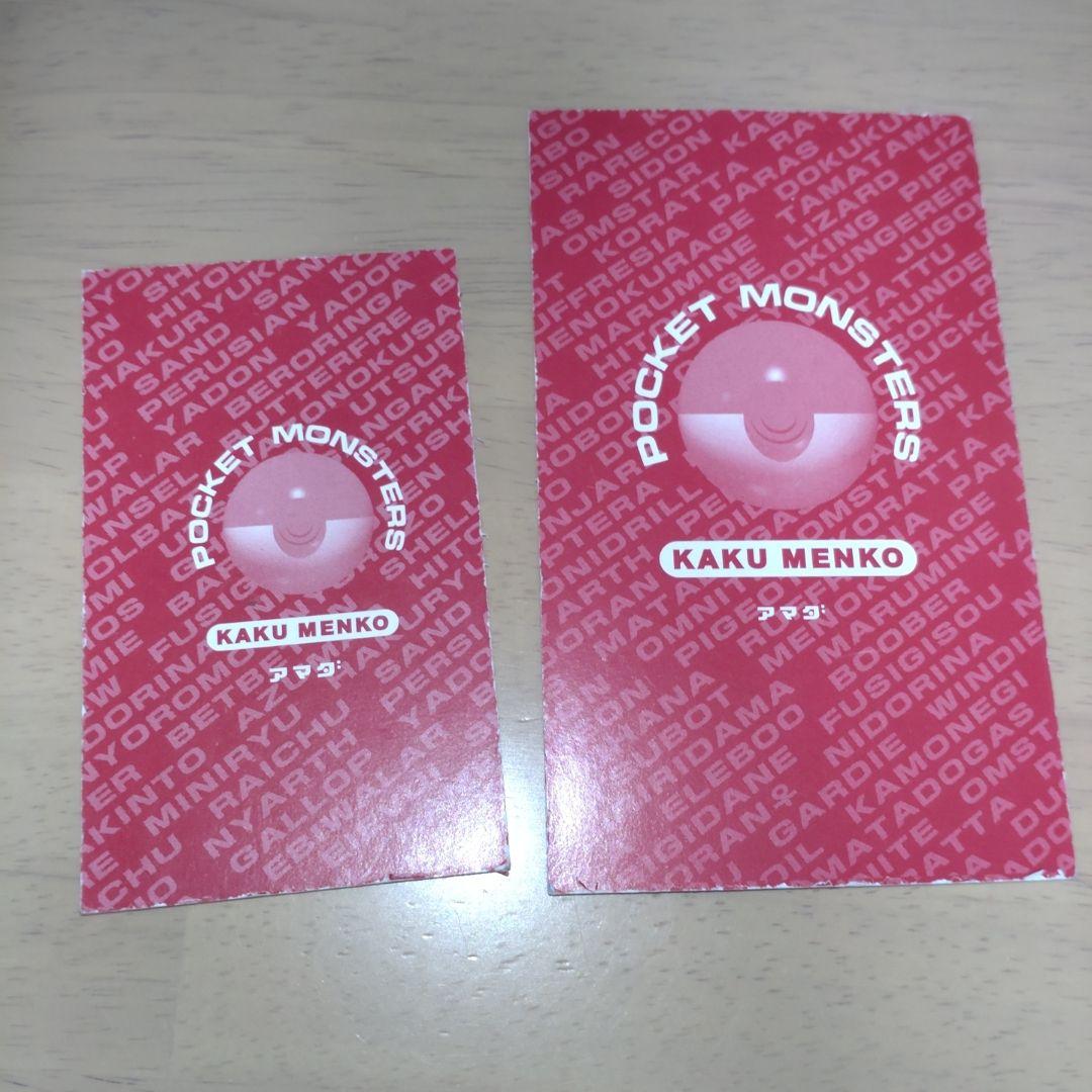 ポケモン　レトログッズ　まとめ売り