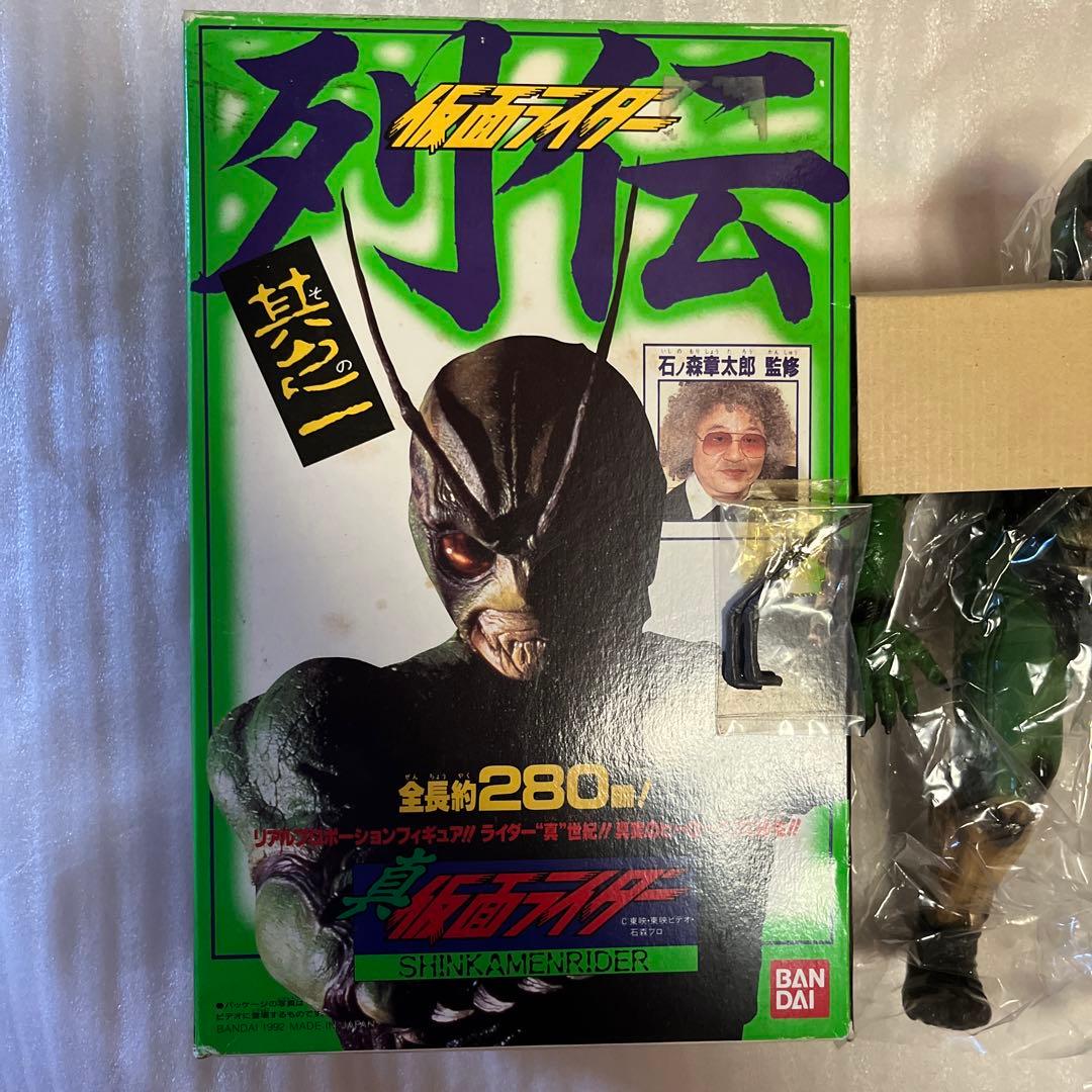 ⚠️未使用　仮面ライダー列伝　其之ニ　真仮面ライダー　28cm