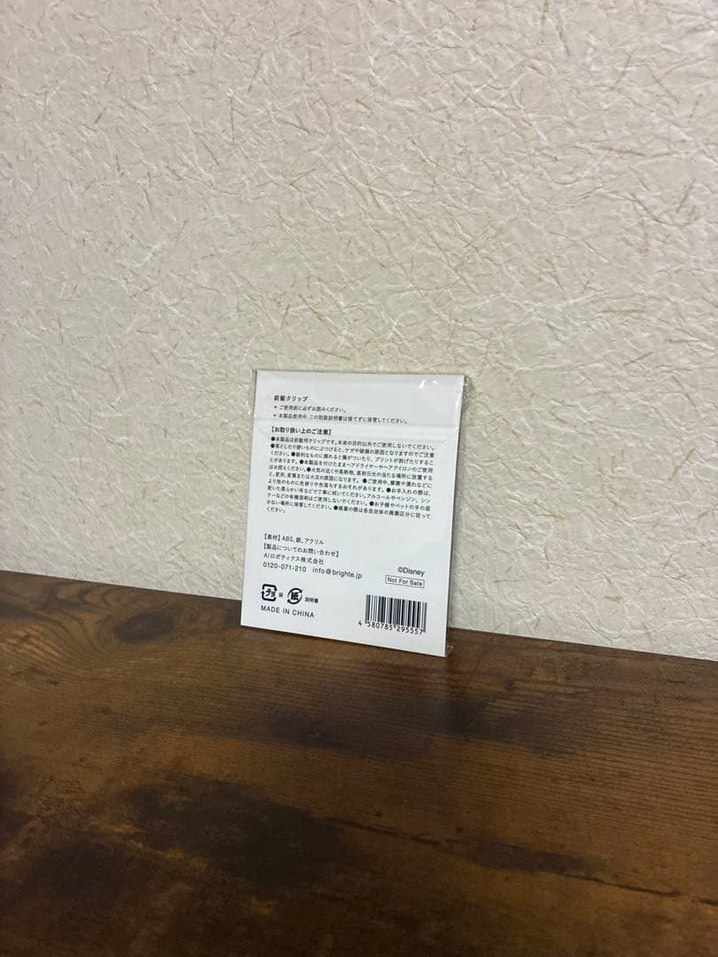 【新品、未使用】Brighte ELEKI BRUSH+ ミッキー(限定)