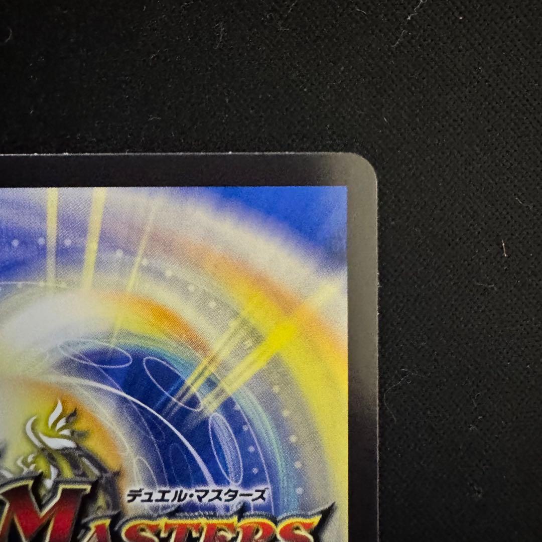 デュエルマスターズ 光開の精霊サイフォゲート 金トレジャー 2枚セット