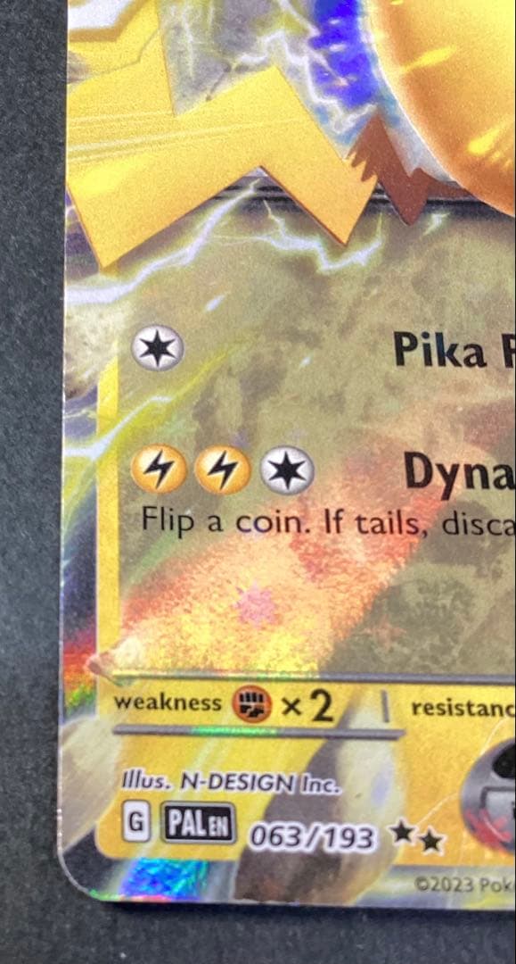 ポケモンカードゲーム　ピカチュウV、 EX3枚セット　英語版　Pikachu