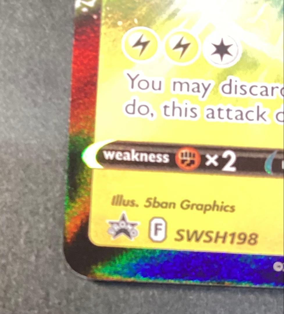 ポケモンカードゲーム　ピカチュウV、 EX3枚セット　英語版　Pikachu