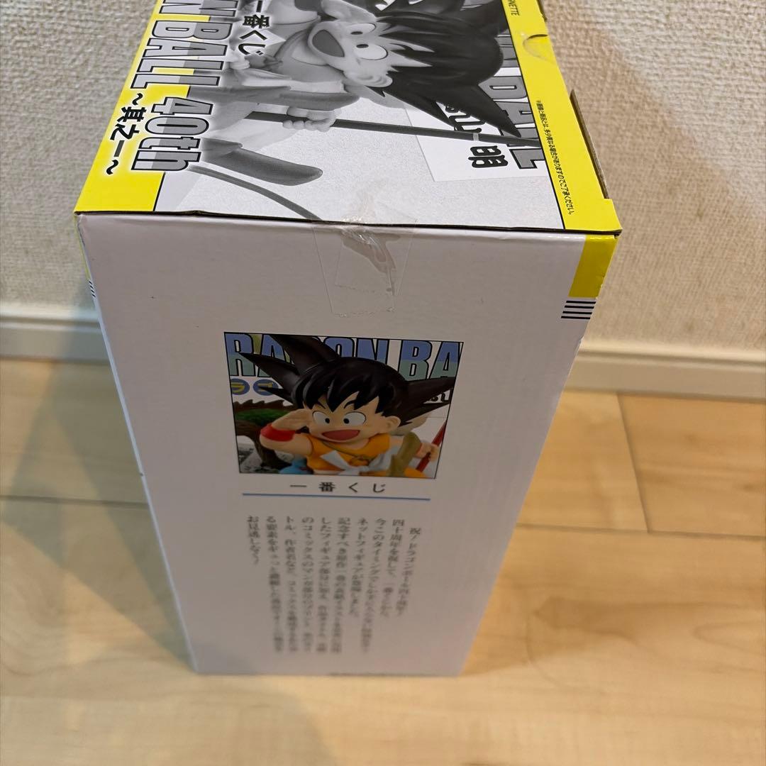 く*な様 一番くじ ドラゴンボール 40th ～其之一～ A賞　孫悟空　G,H賞