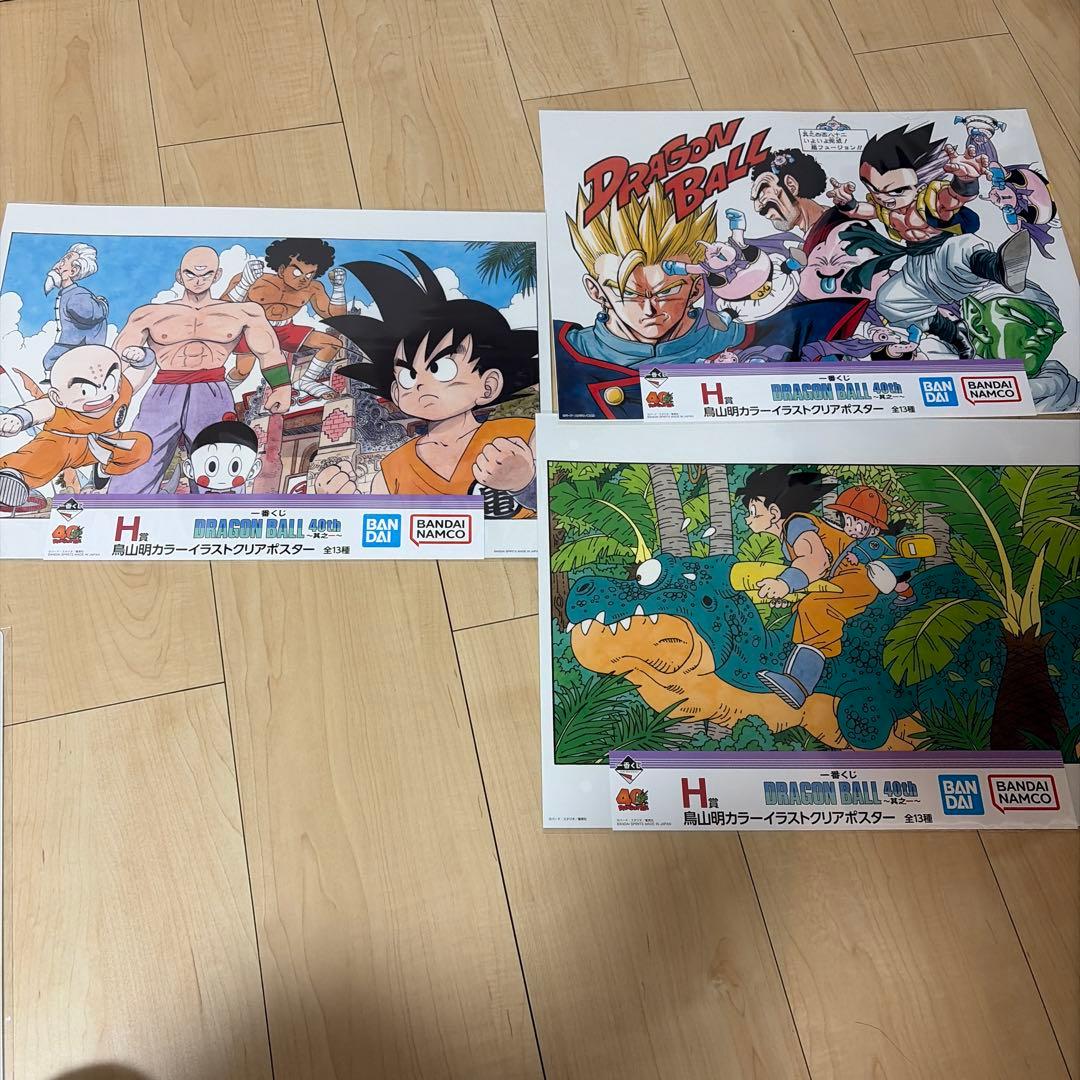 く*な様 一番くじ ドラゴンボール 40th ～其之一～ A賞　孫悟空　G,H賞