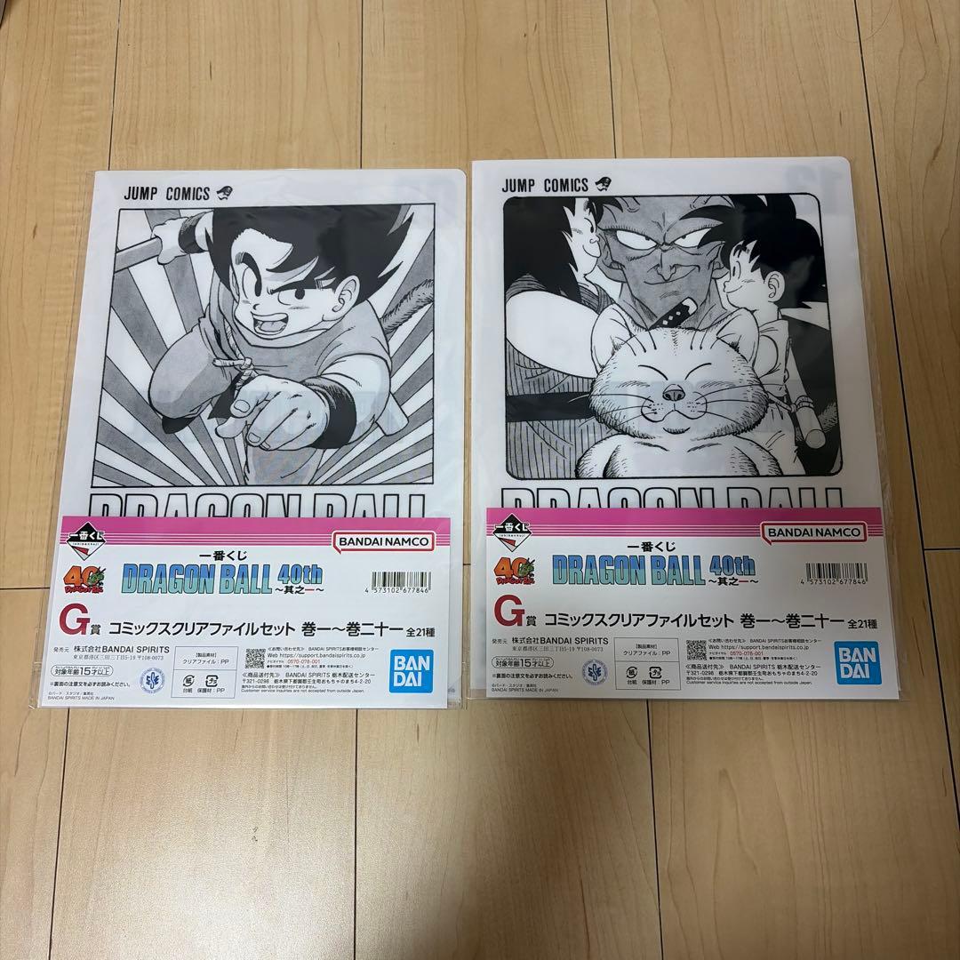 く*な様 一番くじ ドラゴンボール 40th ～其之一～ A賞　孫悟空　G,H賞