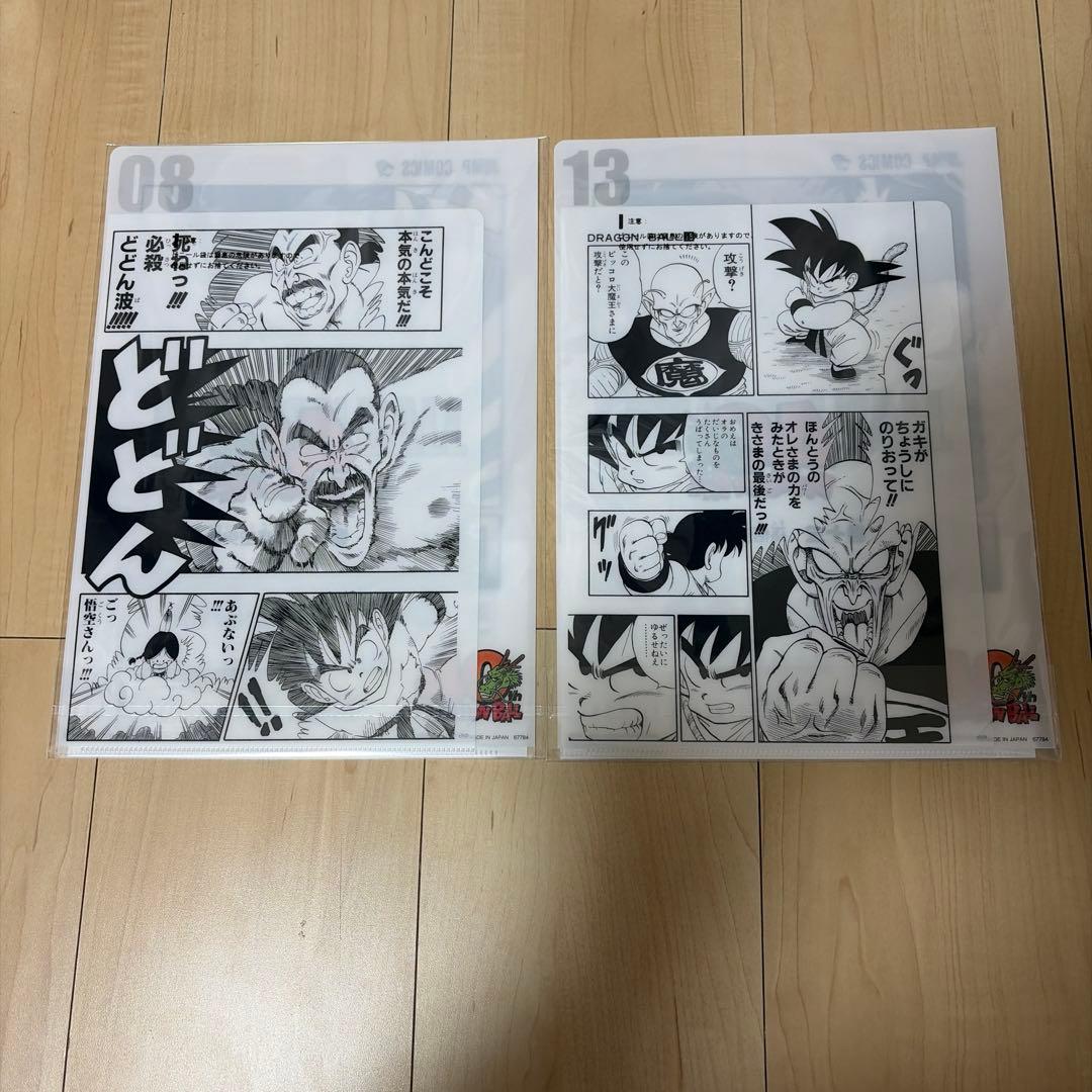 く*な様 一番くじ ドラゴンボール 40th ～其之一～ A賞　孫悟空　G,H賞