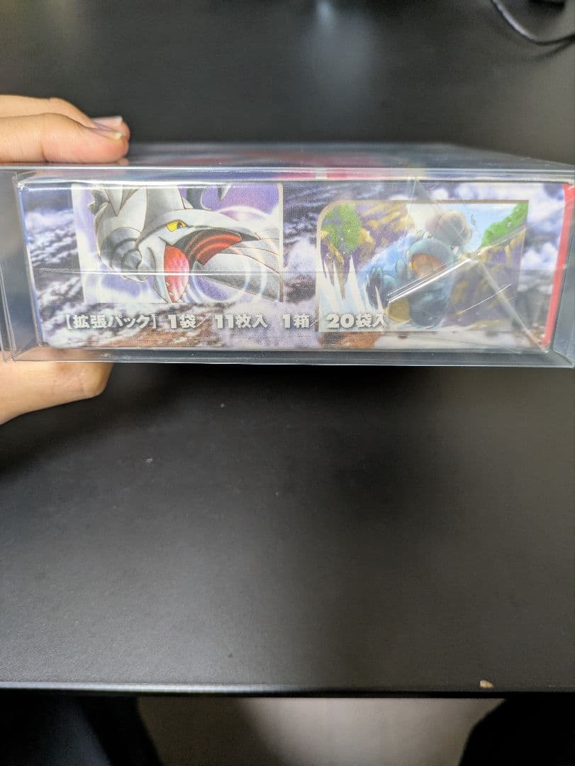 ポケモンカードゲーム 蒼空の激突