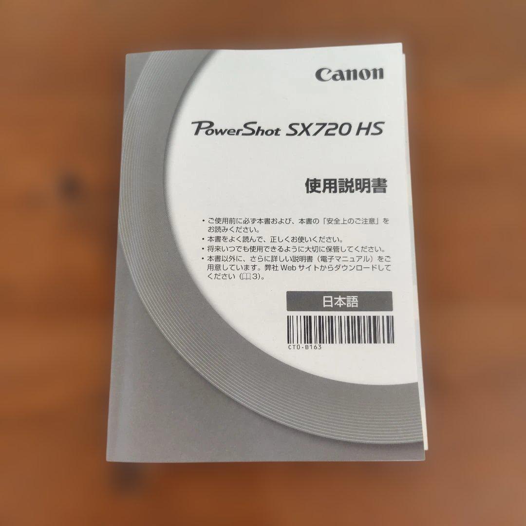 【デジカメ】Canon SX720 HS コンパクトデジタルカメラ