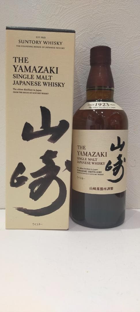 【神奈川県限定発送】ウイスキー サントリー 山崎 NV 700ml 箱有