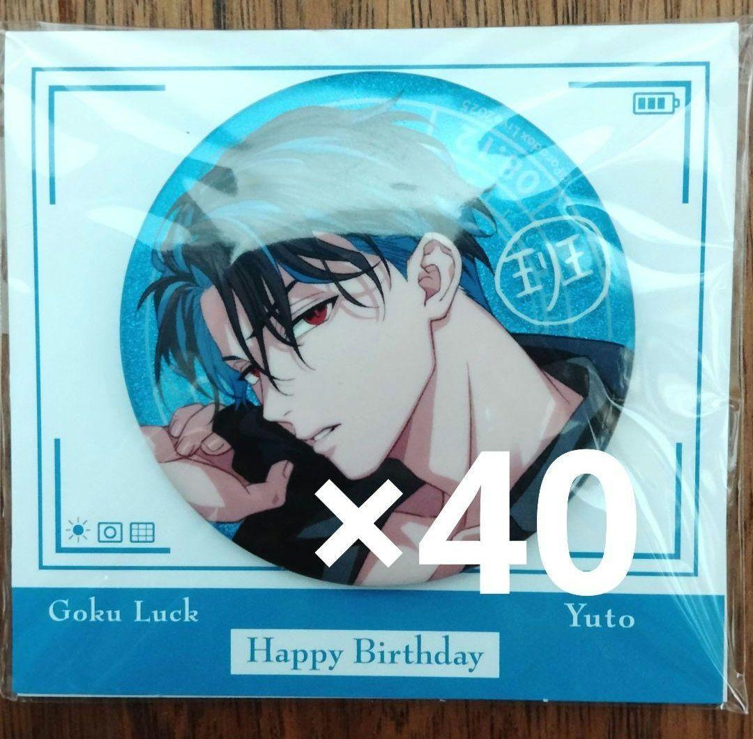 パラライ 犬飼 憂人 birthday goods 缶バッジ 2025