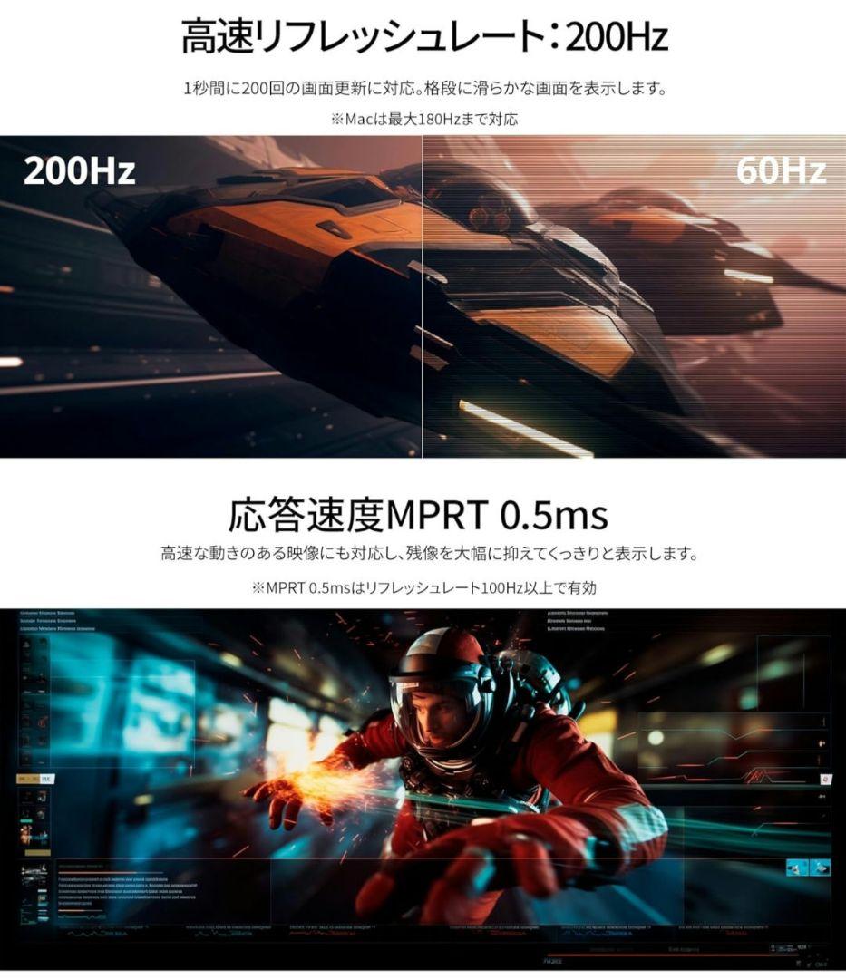 JAPANNEXT 23.8インチ 200Hz JN-IPS238G200F-C