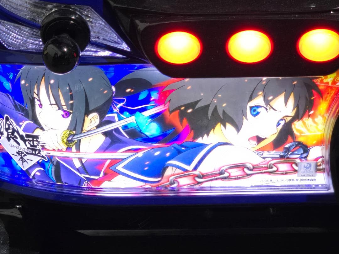 S喰霊零 運命乱 実機