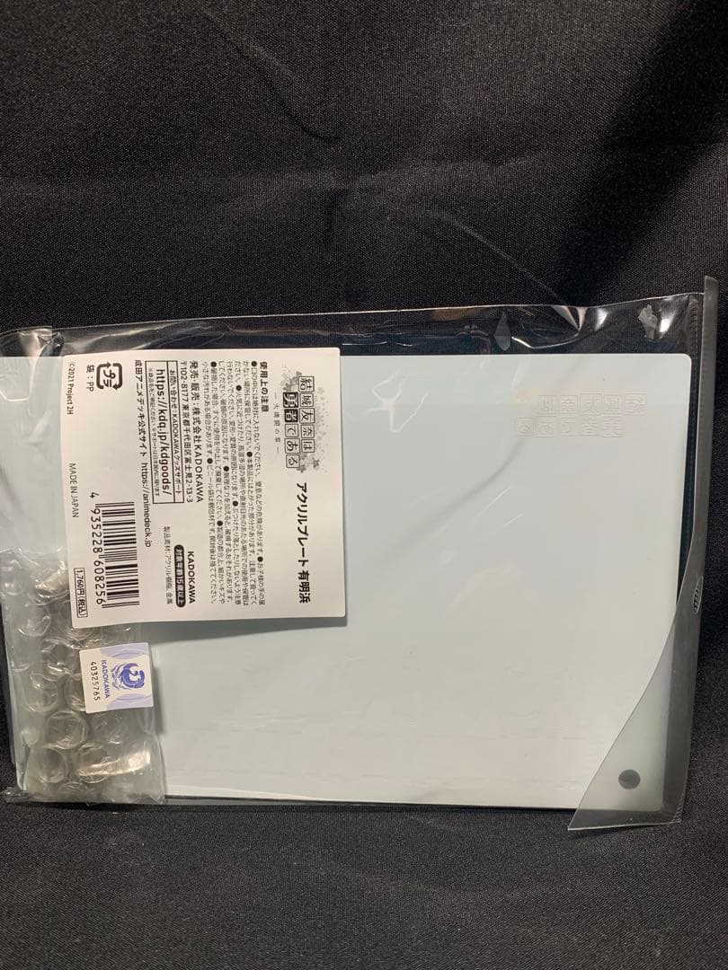 結城友奈は勇者である ゆゆゆ アクリルスタンド アクリルプレート まとめ売り