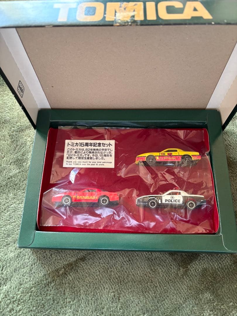 トミカ 15周年記念セット