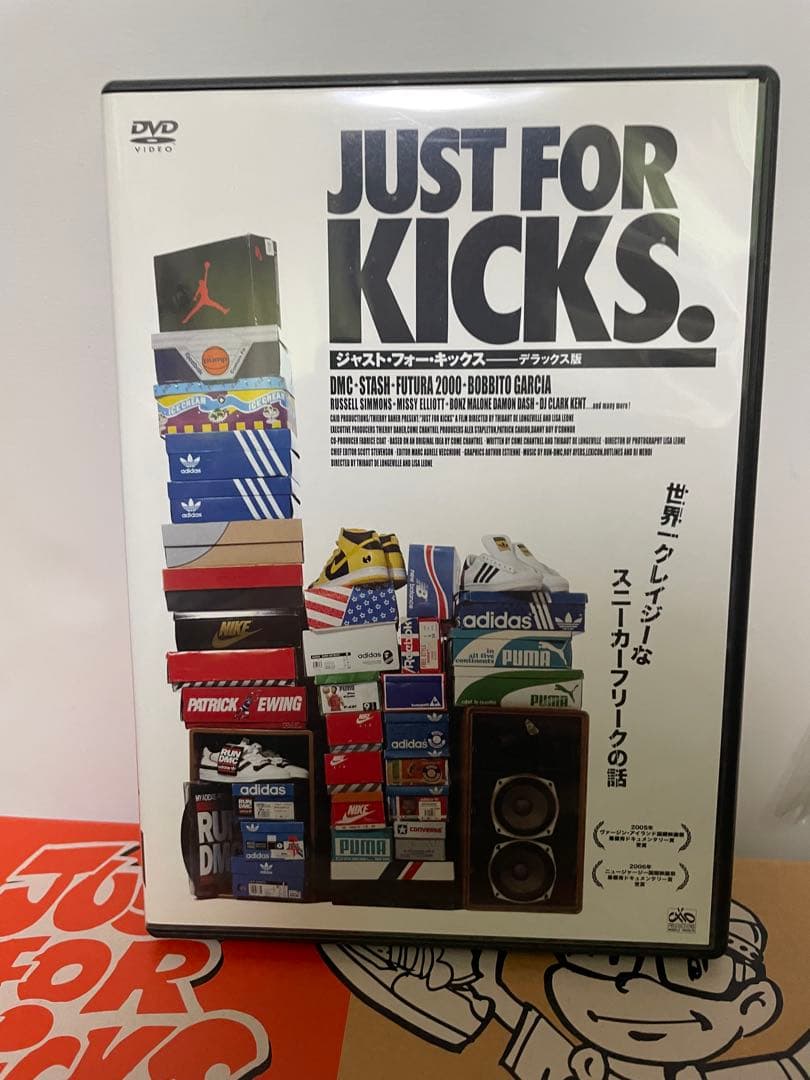 JUST FOR KICKS 初回限定スペシャルBOX 井上三太