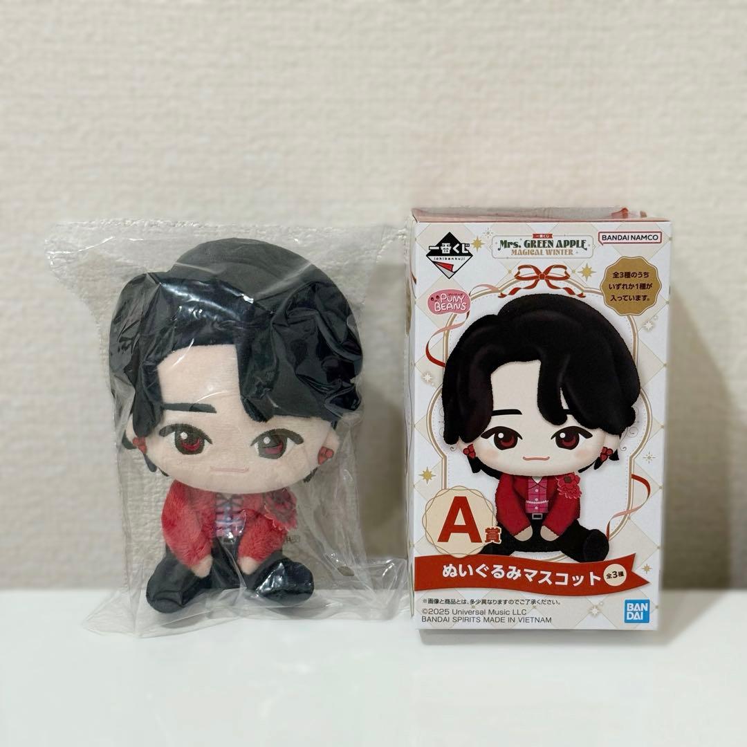 Mrs. GREEN APPLE 一番くじ　A賞　マスコットぬいぐるみ　大森元貴