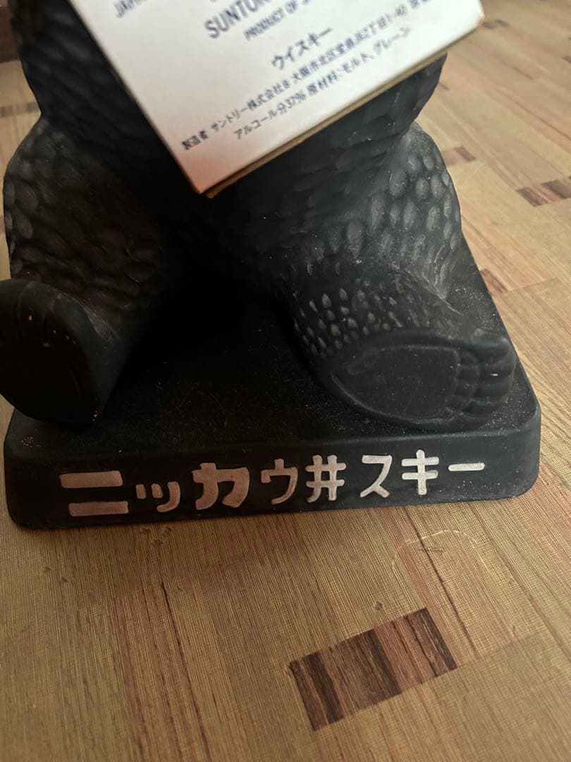 サントリー　ニッカウイスキー　トリスウイスキー クマの陶器置物