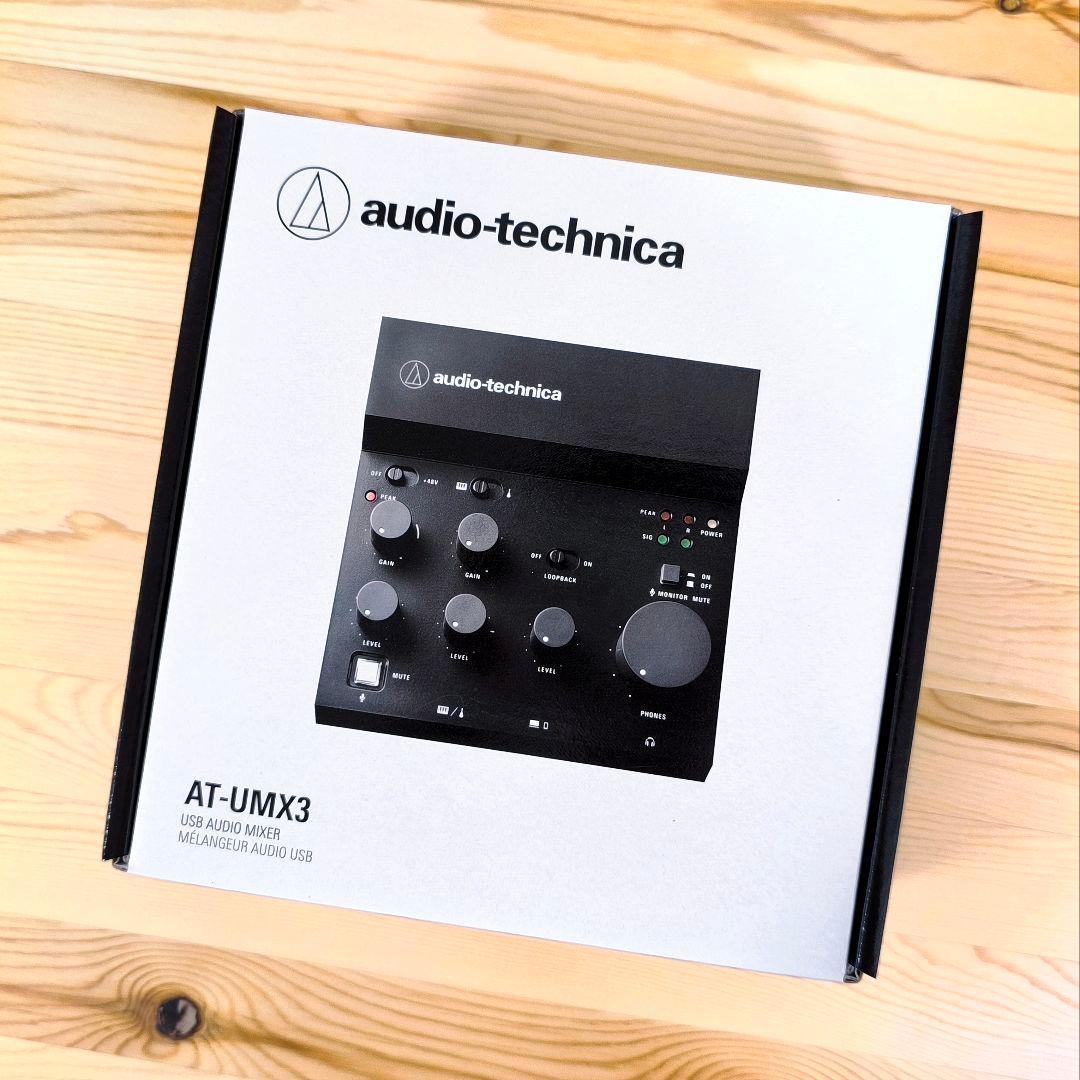 オーディオテクニカ│AT-UMX3