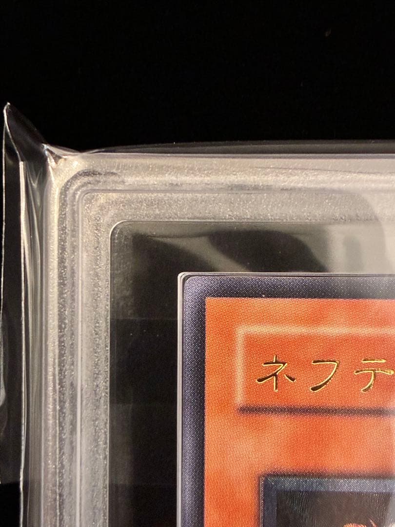 ◆ARS10◆ネフティスの鳳凰神　旧レリーフ　アルティメットレア