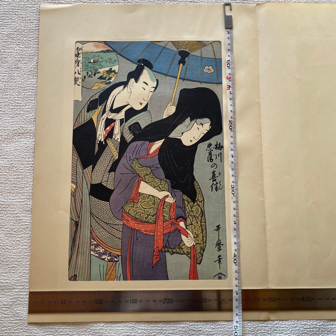 浮世絵　喜多川歌麿 6枚　木版画　複製　骨董品　アンティーク 観光客お土産