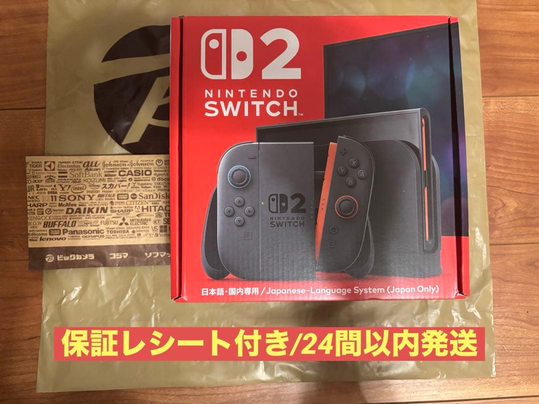 新品・未開封] NINTENDO SWITCH２　本体