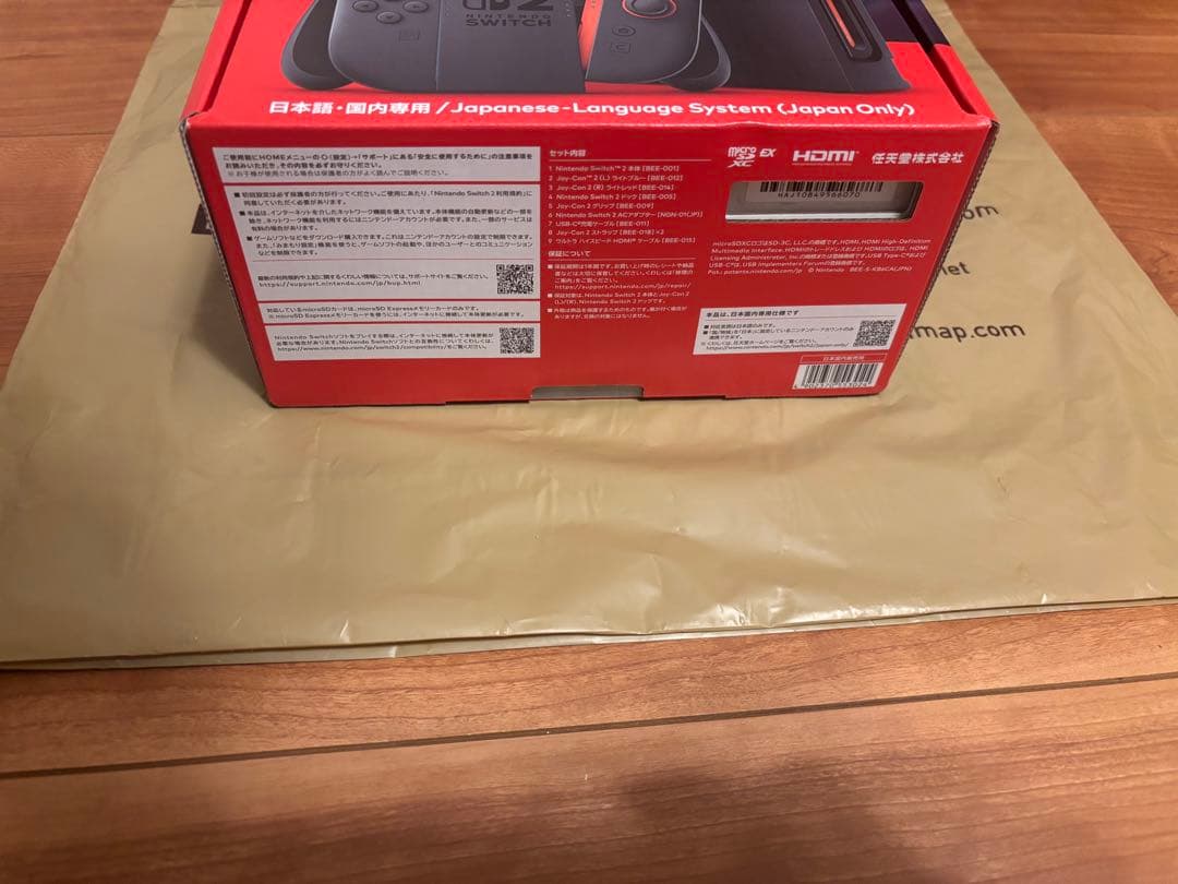 新品・未開封] NINTENDO SWITCH２　本体