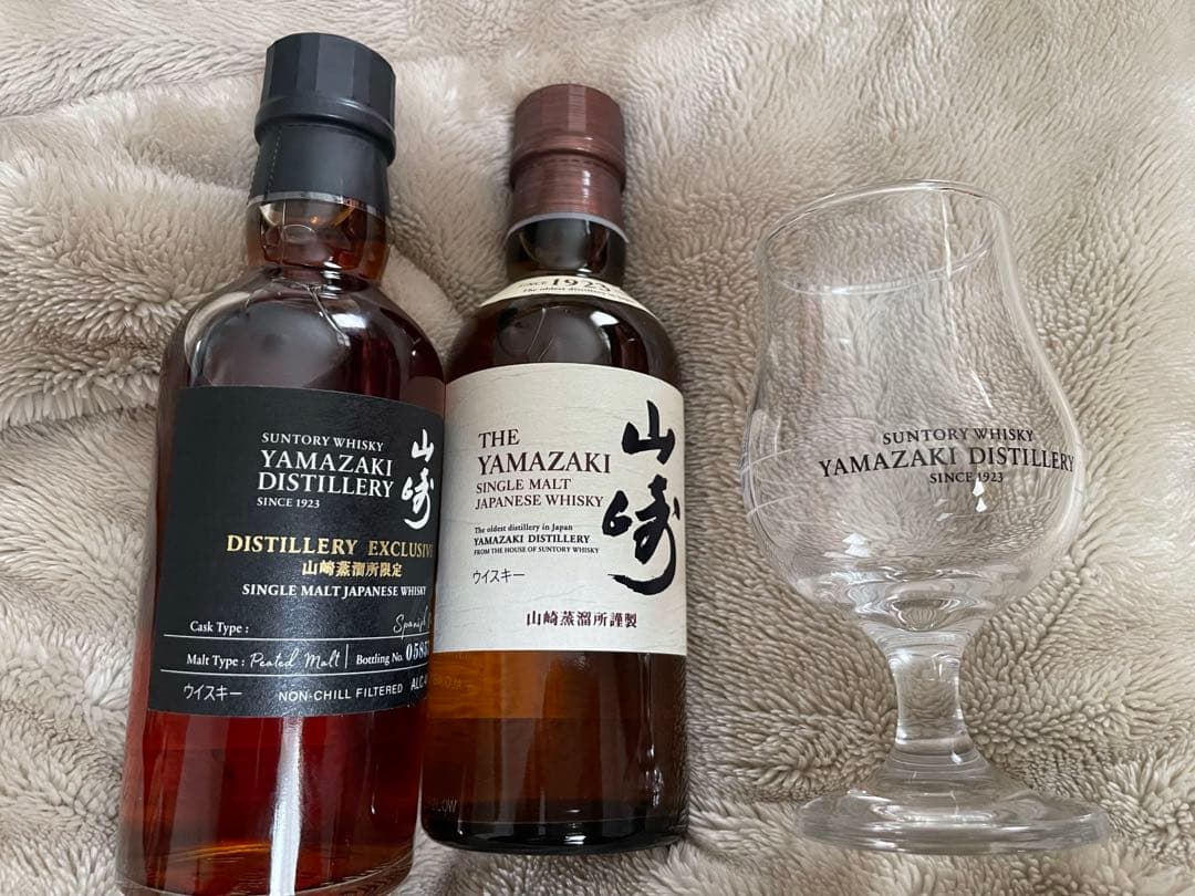山崎蒸溜所限定ウイスキー　山崎シングルモルトウイスキー　テイスティンググラス