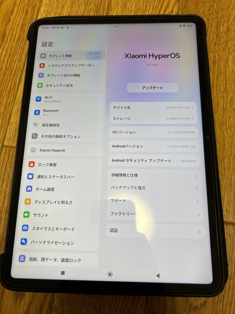 Xiaomi Pad 7 Pro 12G+512G カバー付き