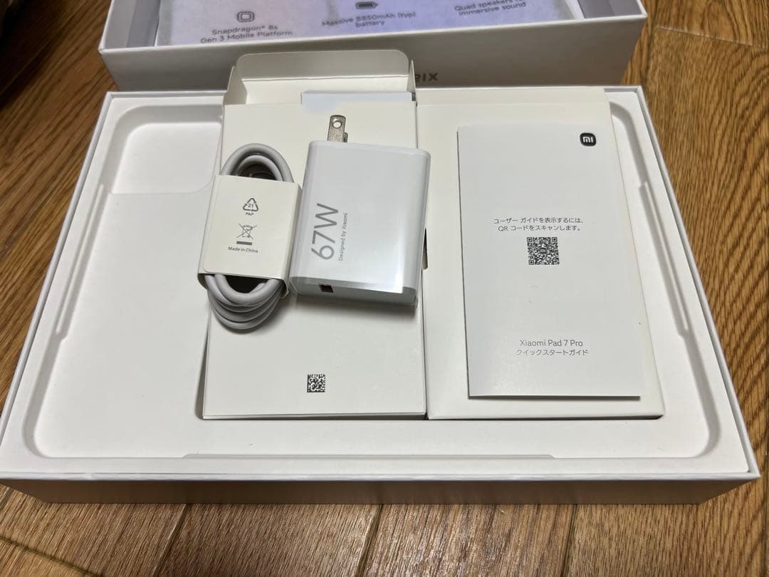 Xiaomi Pad 7 Pro 12G+512G カバー付き