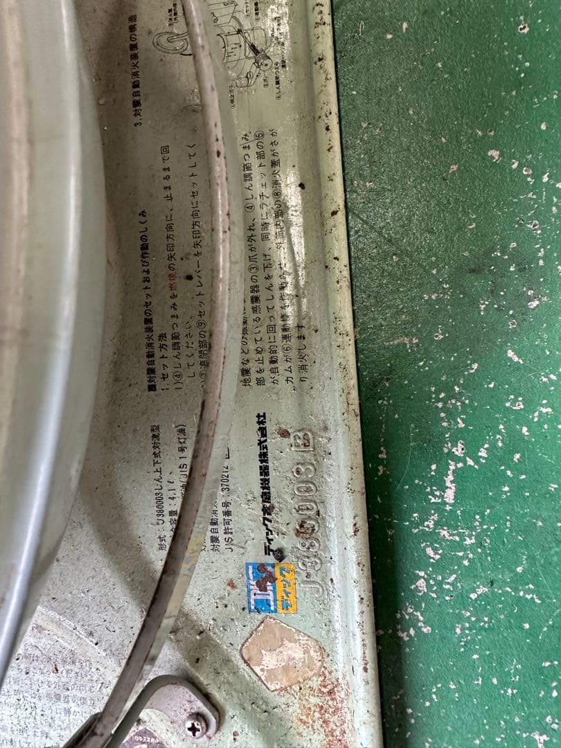 アラジン　ストーブ　J380003B 替芯付き