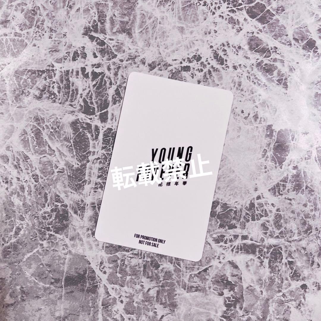 BTS✨台湾盤購入特典　YOUNG FOREVER✨購入特典トレカ　花様年華