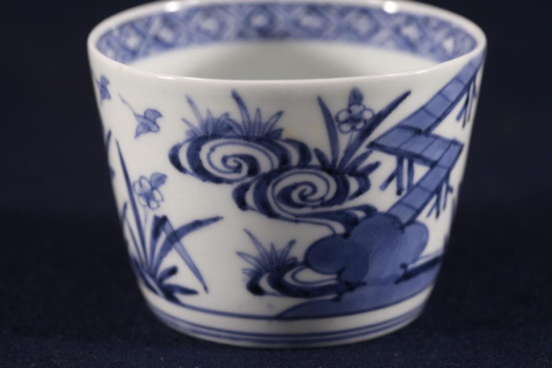 く*う様 402　古伊万里大振染付菖蒲草花八橋図蕎麦猪口 無傷美品 江戸中期