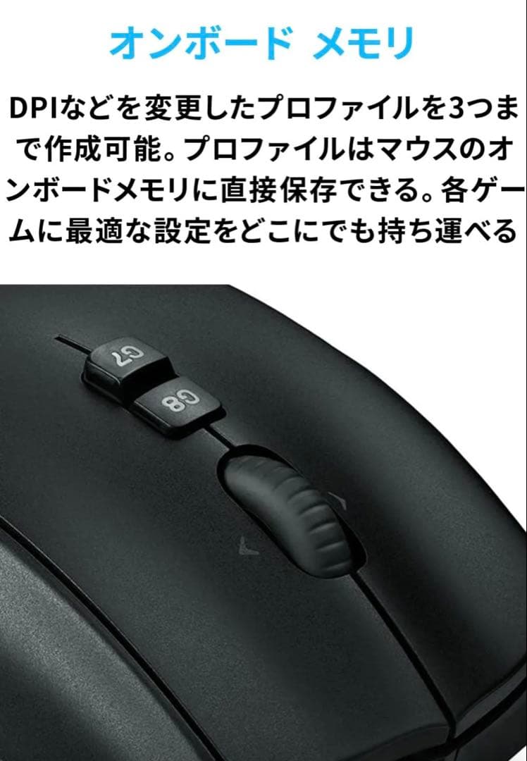 ゲーミングマウスG600MMO20ボタンファイナルファンタジーXIV推奨周辺機器